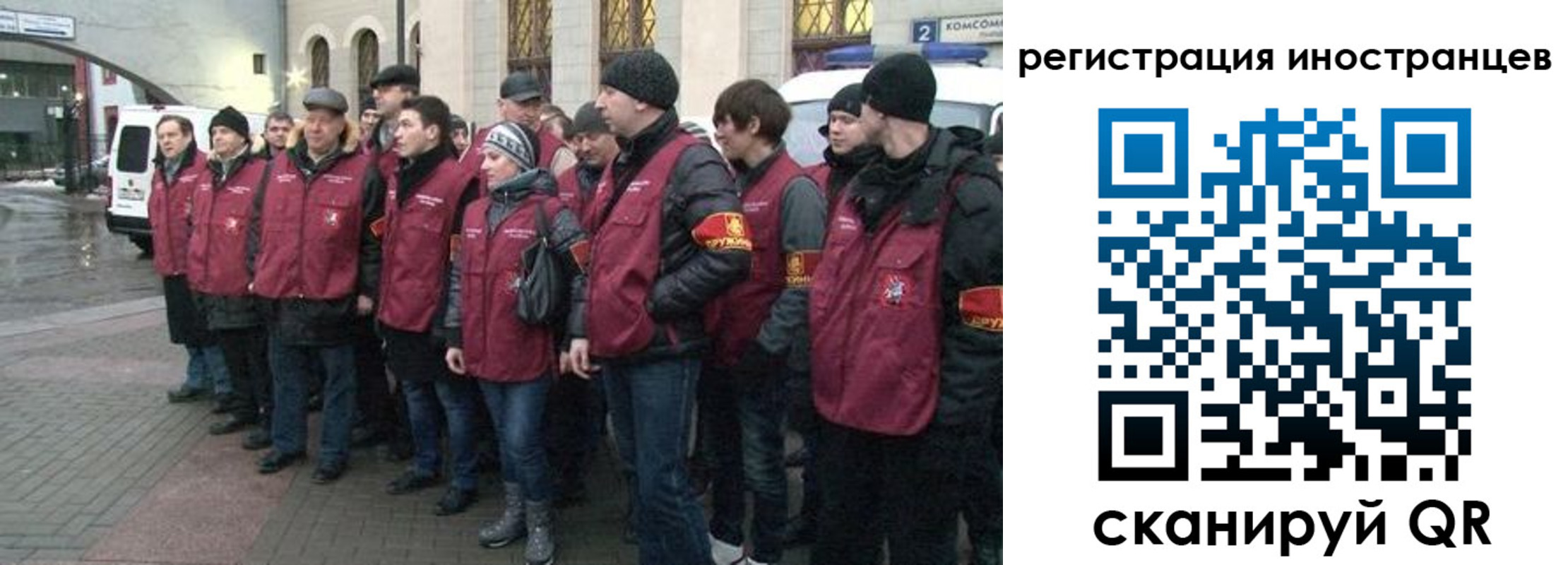 где прописаться в Лыткарино