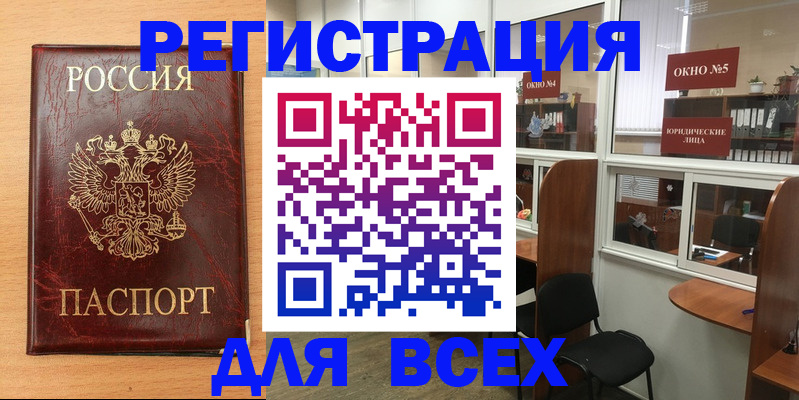 регистрация для дет. сада в Лыткарино
