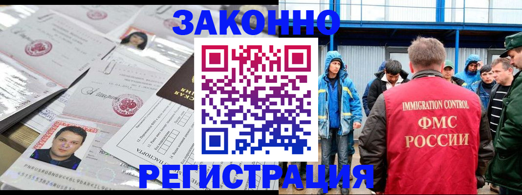 найти адрес прописки в Лыткарино